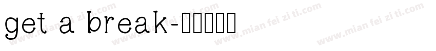 get a break字体转换
